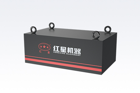 Suspension Permanent Magnet Iron Remover